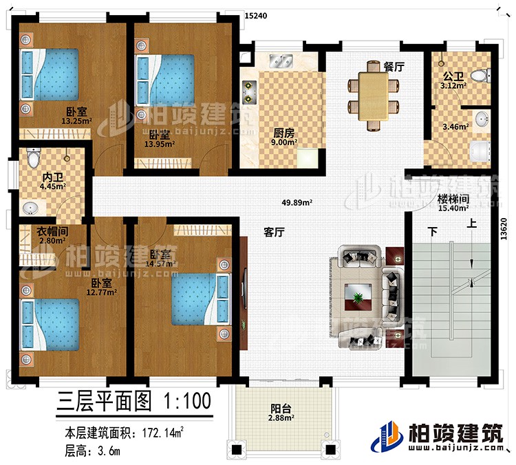 三层：阳台、客厅、餐厅、厨房、公卫、内卫、衣帽间、4卧室、楼梯间